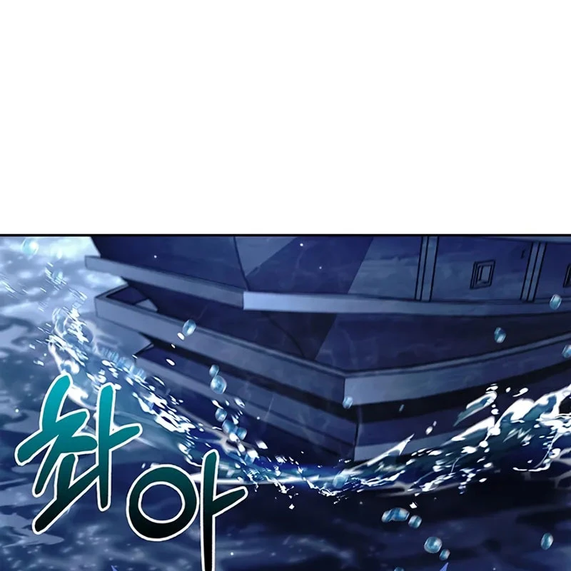 Thiên Qua Thư Khố Đại Công Tử Chapter 126 - 7