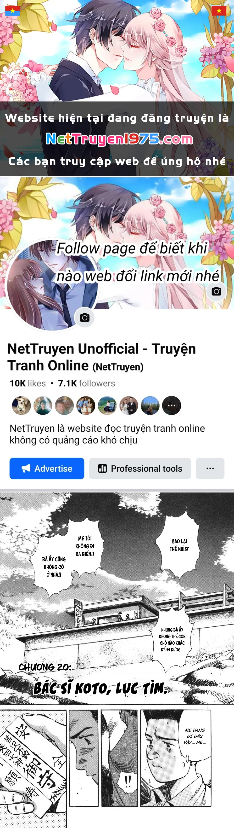 Phòng Khám Của Bác Sĩ Koto Chapter 20 - 1