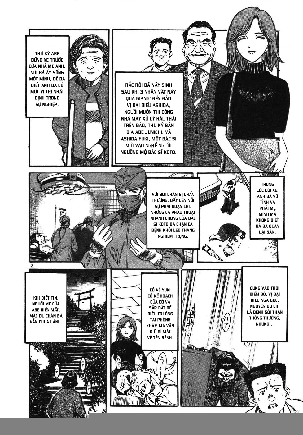 Phòng Khám Của Bác Sĩ Koto Chapter 20 - 2