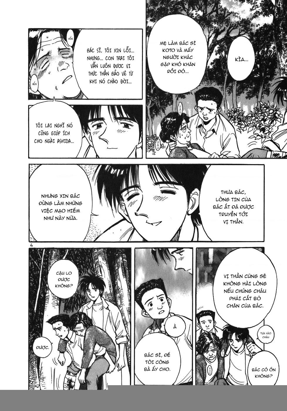 Phòng Khám Của Bác Sĩ Koto Chapter 20 - 4