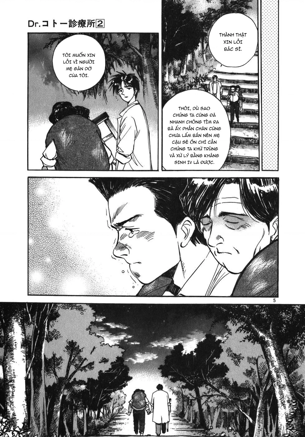 Phòng Khám Của Bác Sĩ Koto Chapter 20 - 5