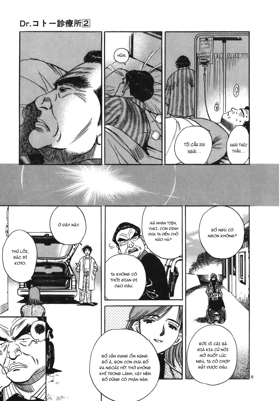 Phòng Khám Của Bác Sĩ Koto Chapter 20 - 9