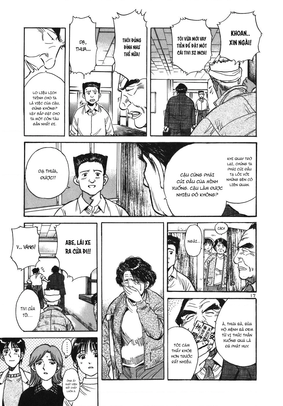 Phòng Khám Của Bác Sĩ Koto Chapter 20 - 17