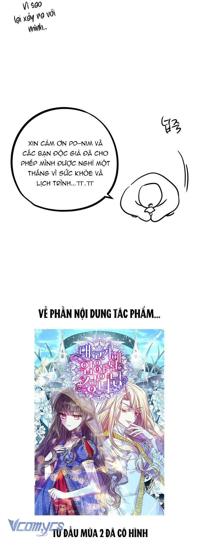 Thánh Nữ Được Đại Công Tước Nhận Nuôi Chapter 72 - 40