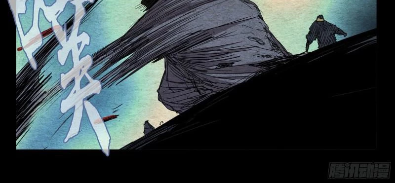 Nhất Nhân Chi Hạ Chapter 477 - 4