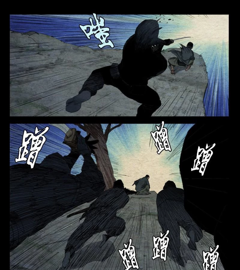 Nhất Nhân Chi Hạ Chapter 477 - 15