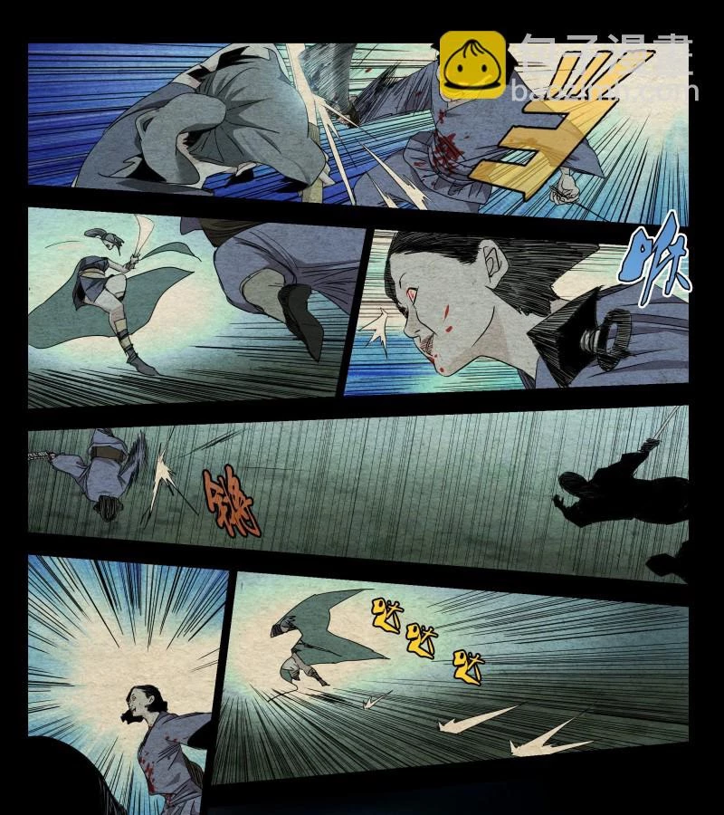 Nhất Nhân Chi Hạ Chapter 477 - 23