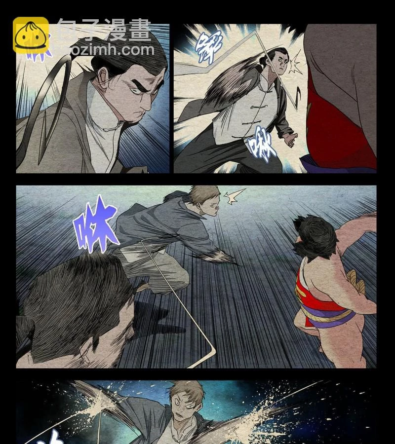 Nhất Nhân Chi Hạ Chapter 478 - 5