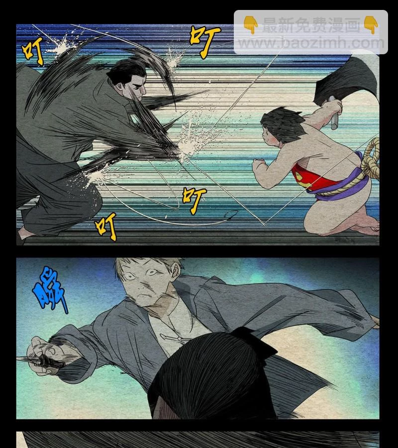 Nhất Nhân Chi Hạ Chapter 478 - 13