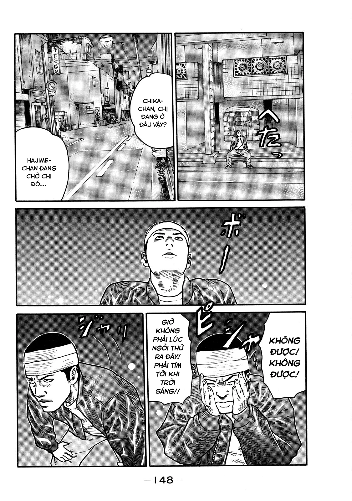 Dù Thế Nào Đi Nữa / Đó Là Tình Bạn Naniwa Chapter 102 - 13