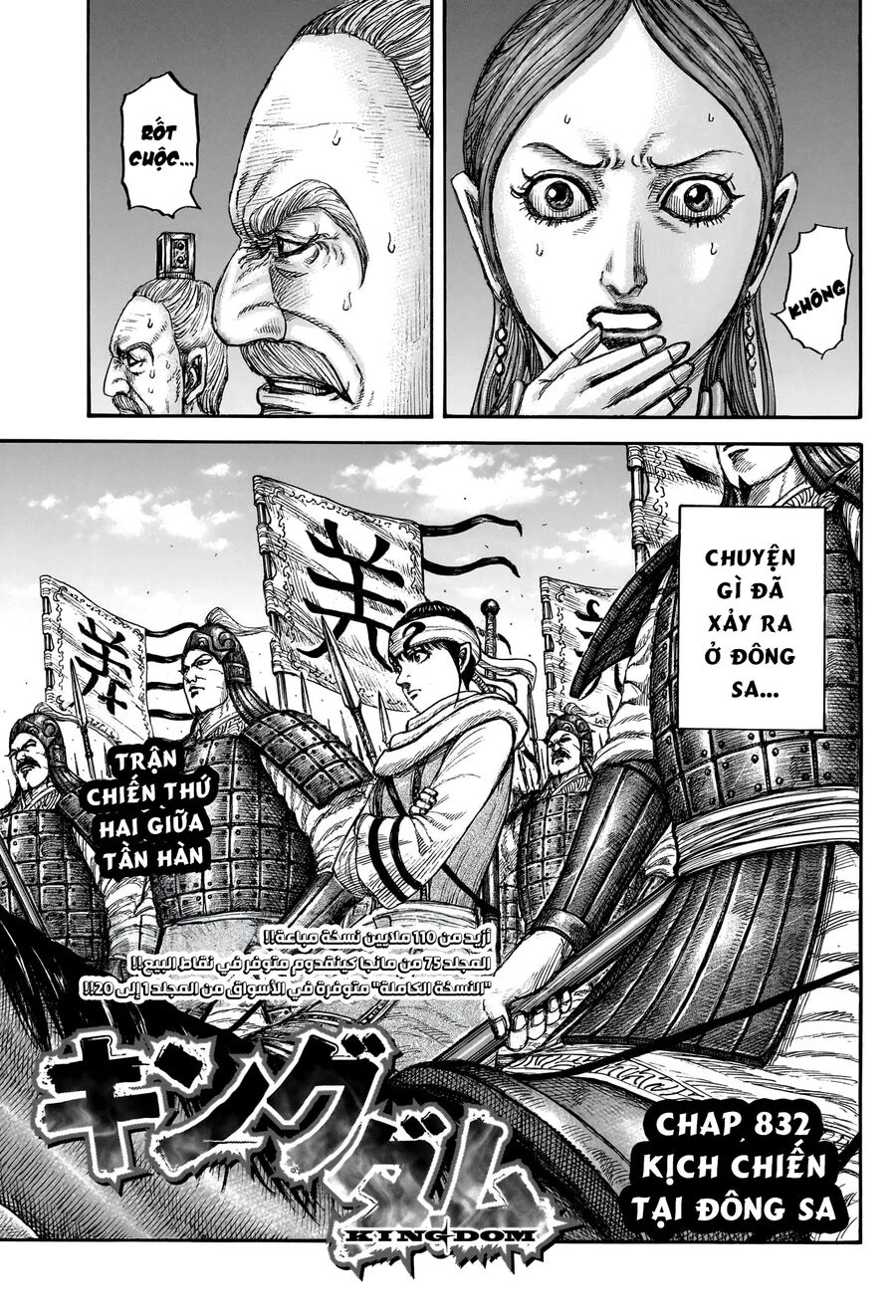 Vương Giả Thiên Hạ Chapter 832 - 5