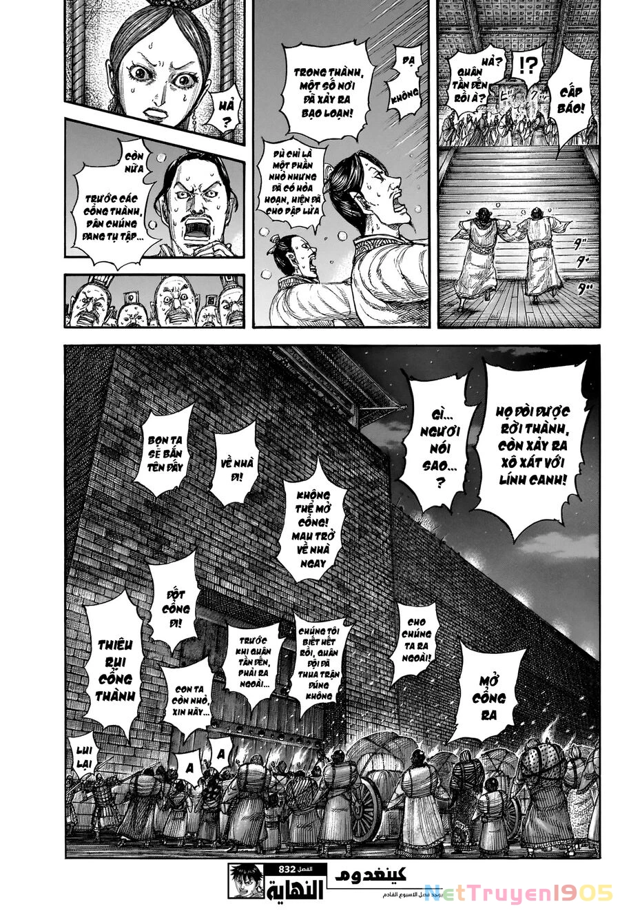 Vương Giả Thiên Hạ Chapter 832 - 21