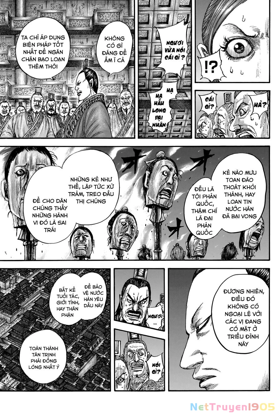 Vương Giả Thiên Hạ Chapter 833 - 17