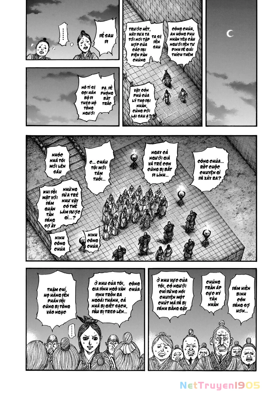 Vương Giả Thiên Hạ Chapter 833 - 19