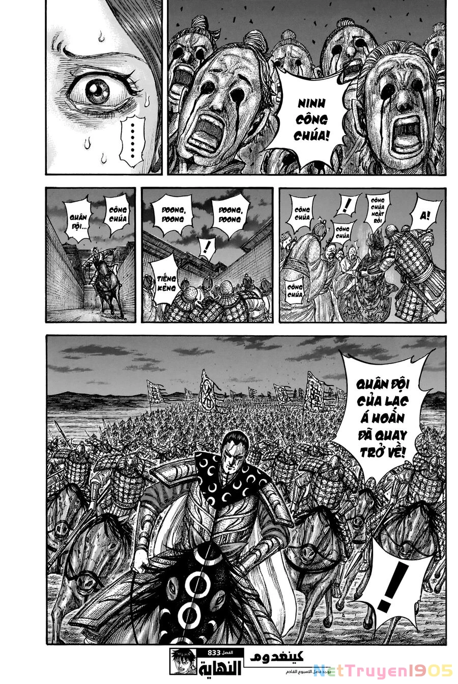 Vương Giả Thiên Hạ Chapter 833 - 21