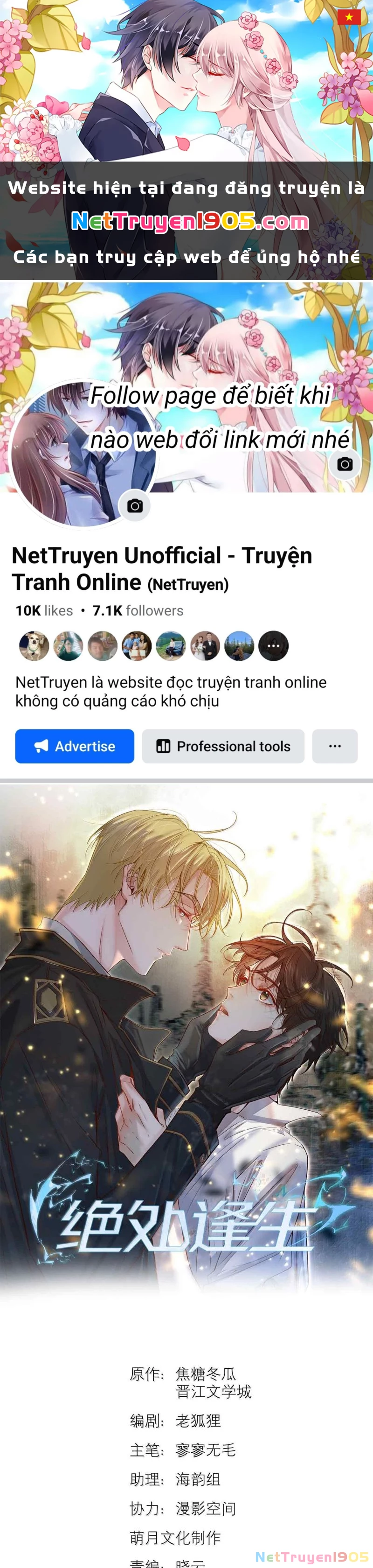 Tuyệt Xử Phùng Sinh Chapter 81 - 1