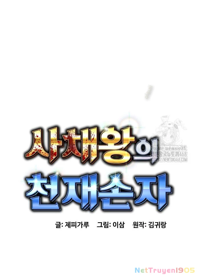 Cháu Trai Thiên Tài Của Vua Cho Vay Nặng Lãi Chapter 51 - 23