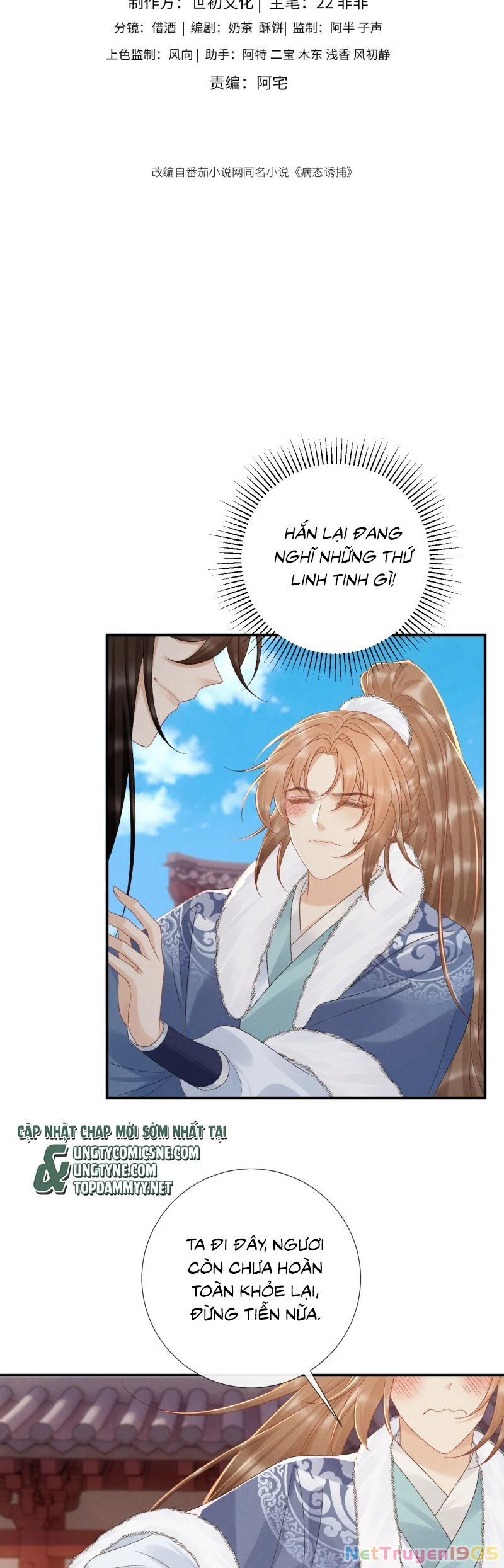 Bệnh Trạng Dụ Dỗ Chapter 133 - 2