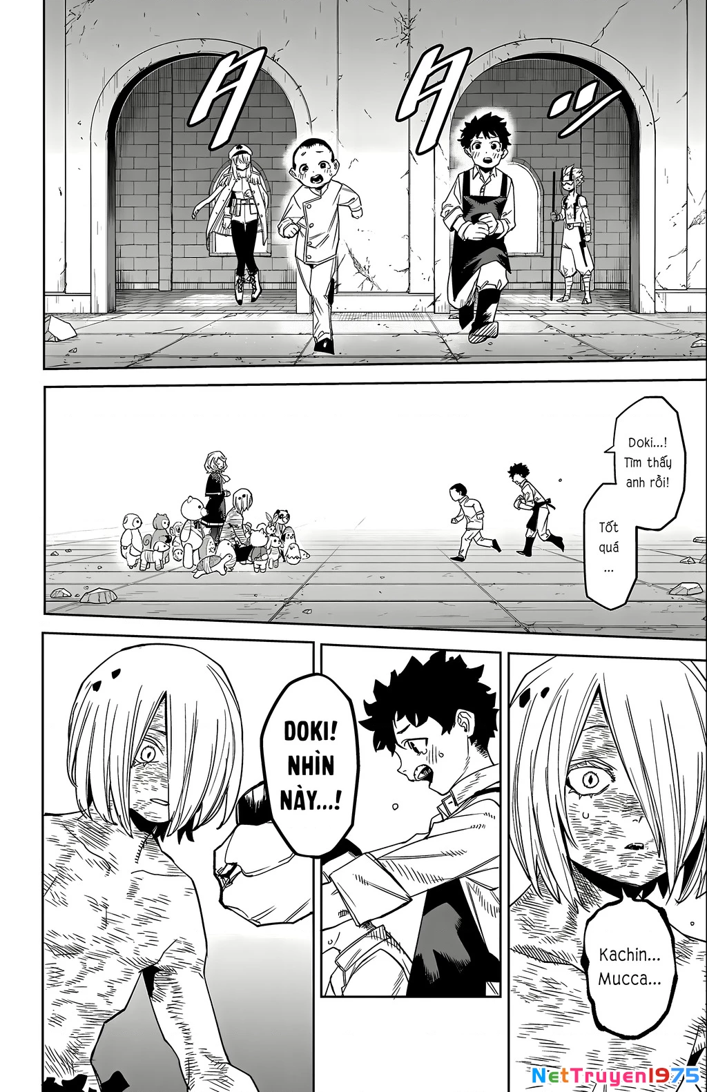 Shy Chapter 176 - 6