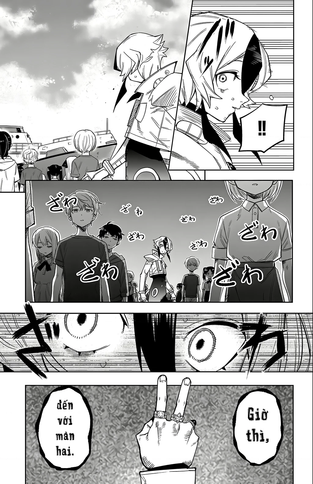 Shy Chapter 176 - 18