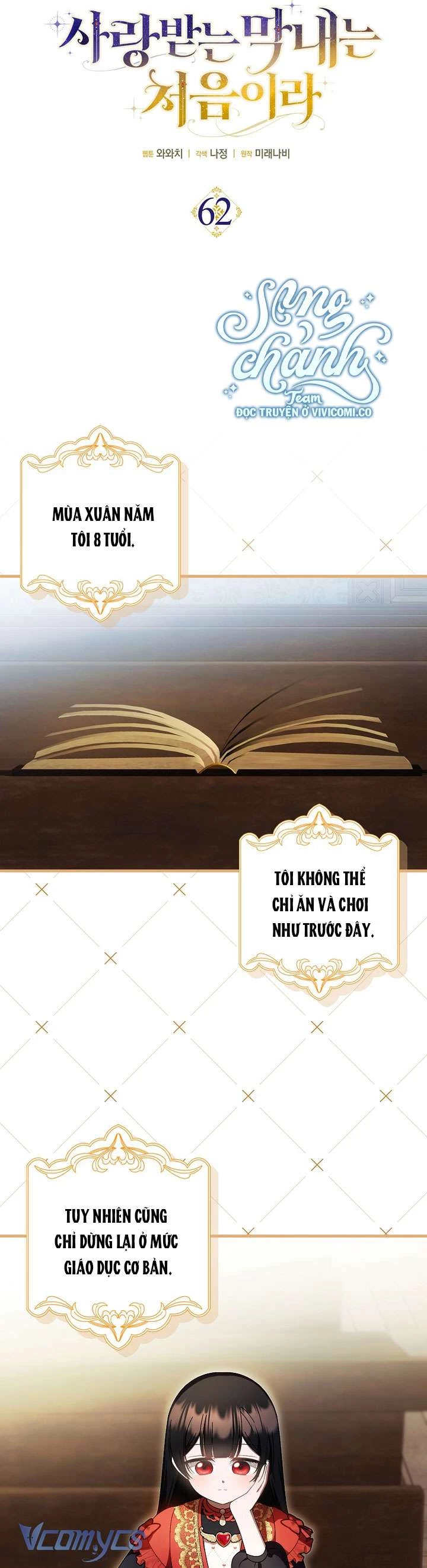 Lần Đầu Tiên Được Yêu Thương Chapter 62 - 3
