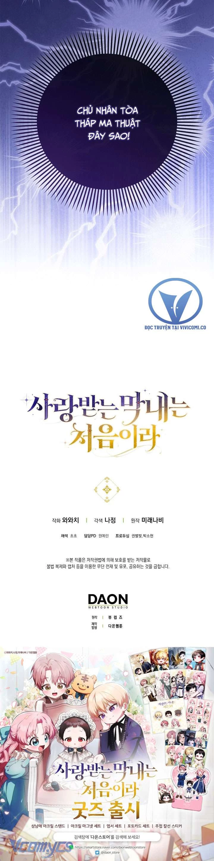 Lần Đầu Tiên Được Yêu Thương Chapter 62 - 34