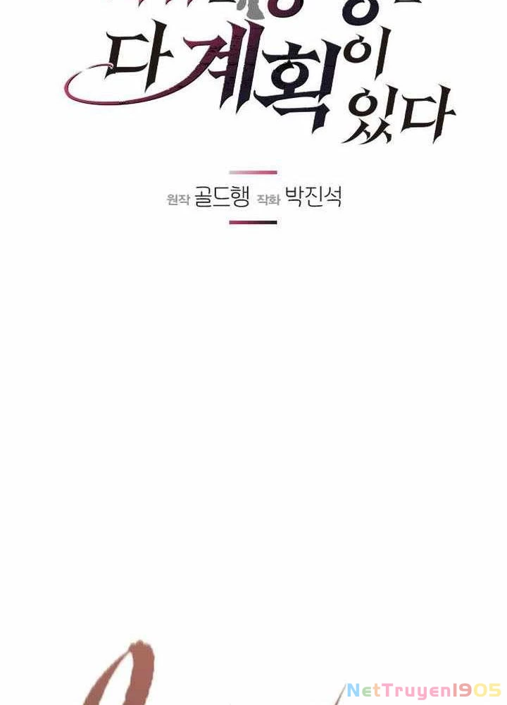 Mỗi Lính Đánh Thuê Trở Về Đều Có Một Kế Hoạch Chapter 37 - 17