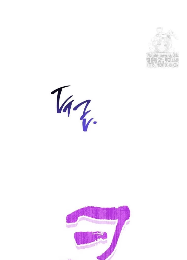 Tái Thiết Hầm Ngục Chapter 245 - 233