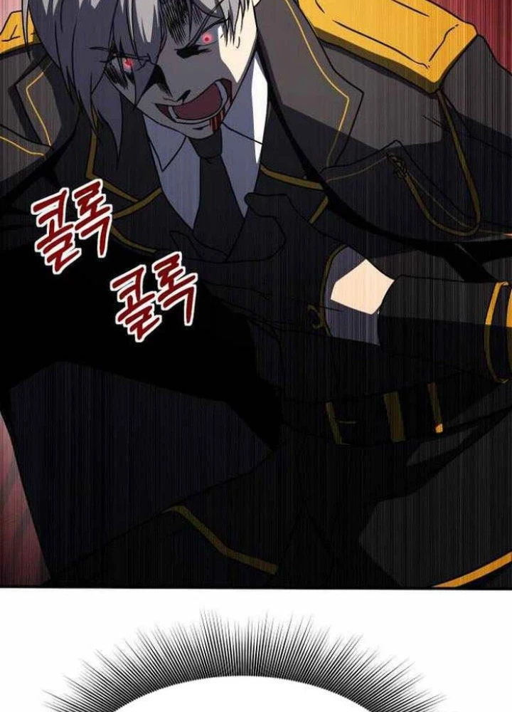 Phản Diện Đôi Mắt Híp Chapter 11 - Trang 2