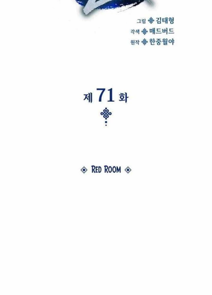Quái Lực Loạn Thần Chapter 71 - 113