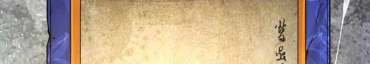 Quái Lực Loạn Thần Chapter 71 - 254