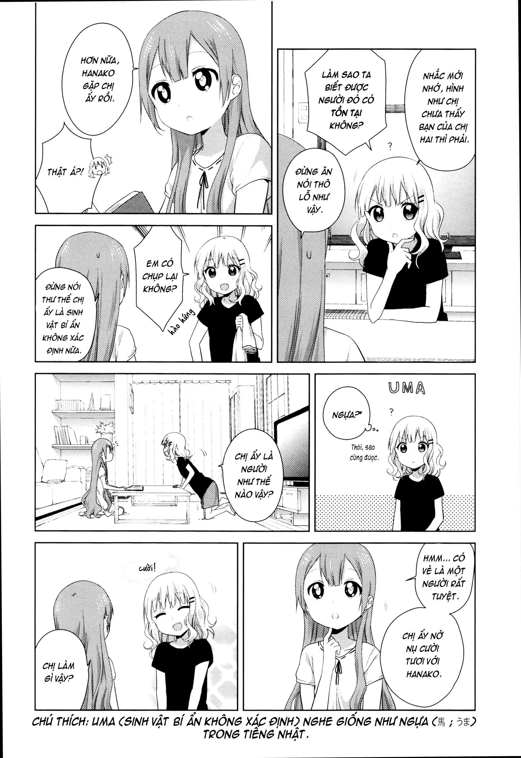 Oomuroke Chapter 11 - 2