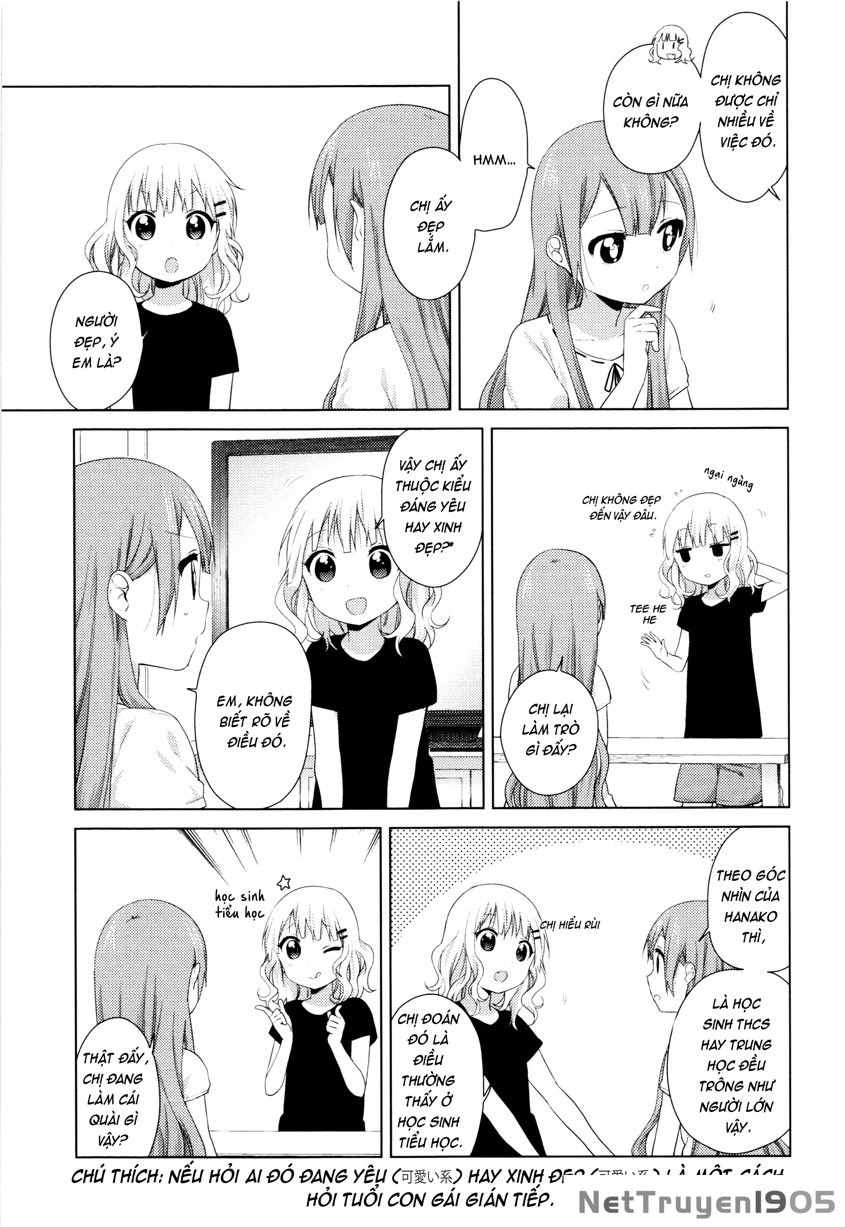 Oomuroke Chapter 11 - 3