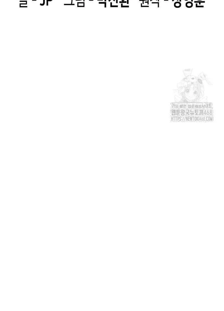 Tuyệt Thế Hồi Quy Chapter 46 - 15