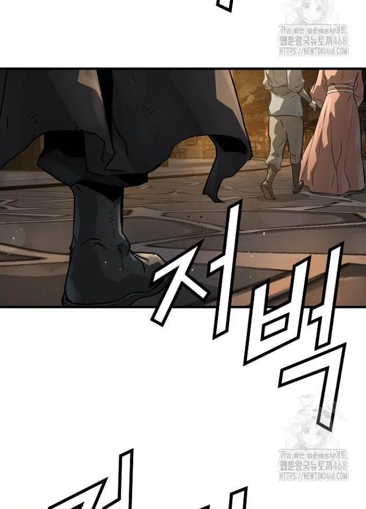 Tuyệt Thế Hồi Quy Chapter 46 - 263