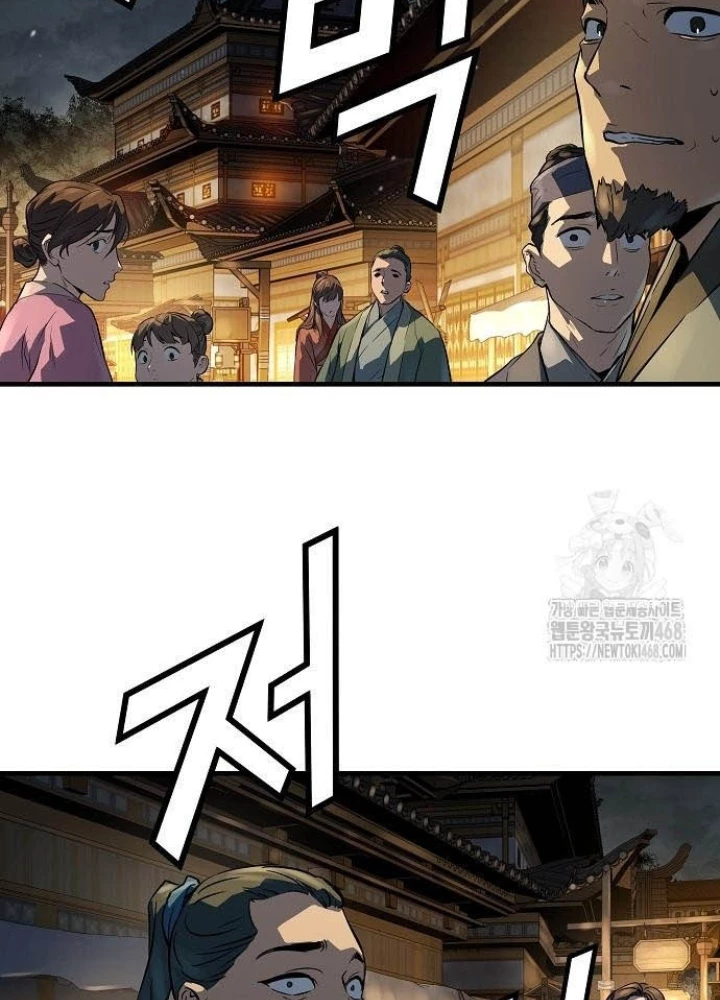 Tuyệt Thế Hồi Quy Chapter 46 - 265