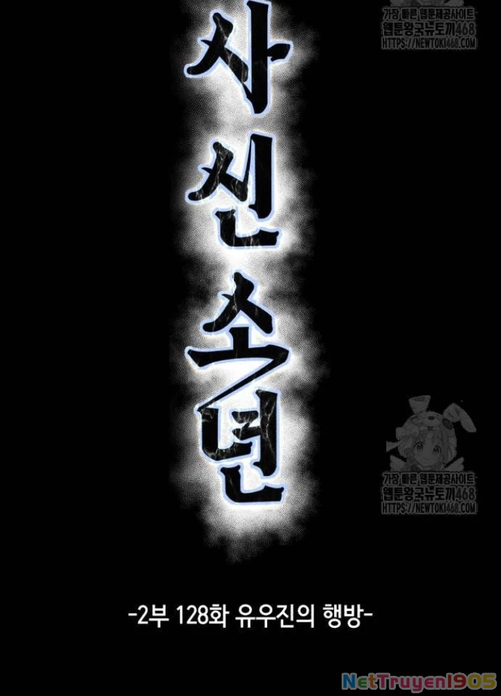 Cậu Bé Của Thần Chết Chapter 276 - 29