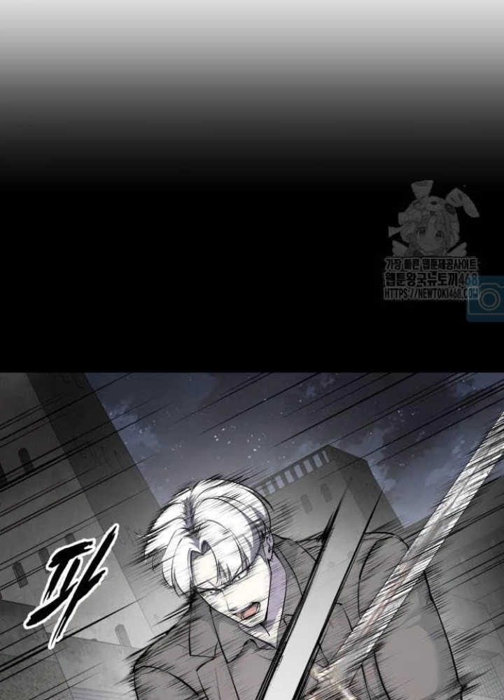 Cậu Bé Của Thần Chết Chapter 276 - 209