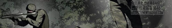 Cậu Bé Của Thần Chết Chapter 276 - 386