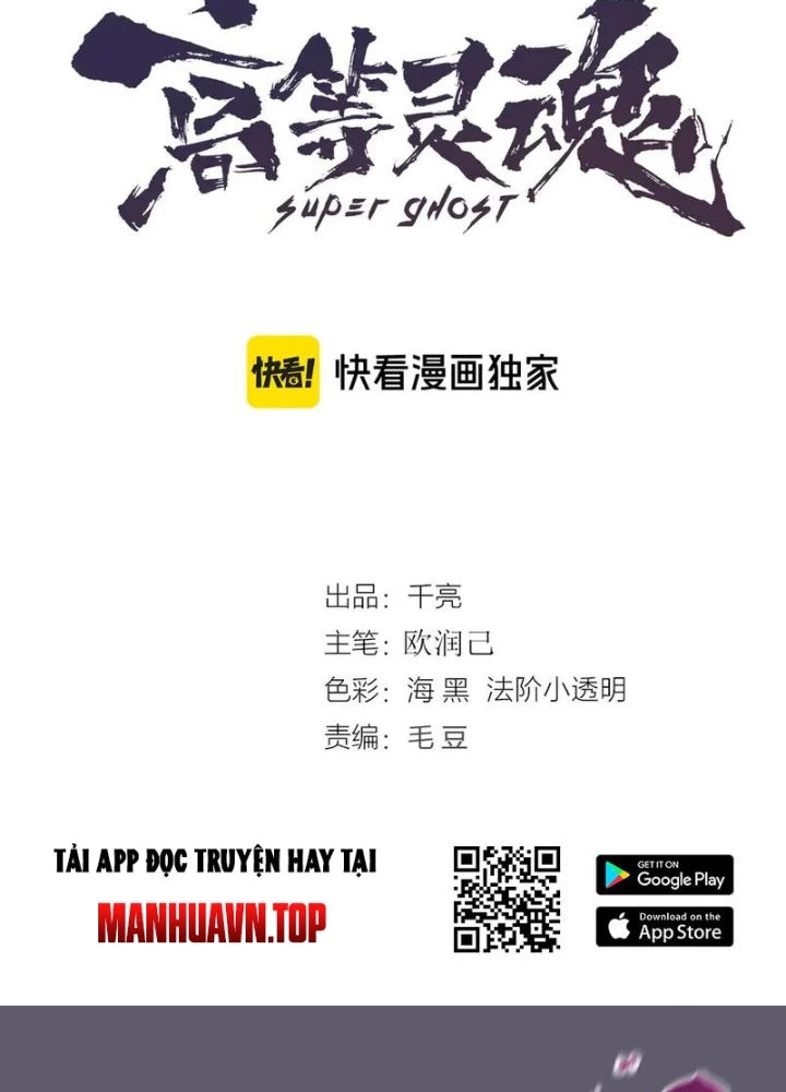 Cao Đẳng Linh Hồn Chapter 329 - 3