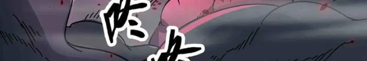 Mạnh Nhất Dị Giới Chapter 84 - 26