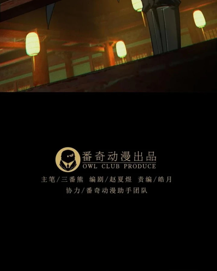 Đại Tượng Vô Hình Chapter 496 - 25