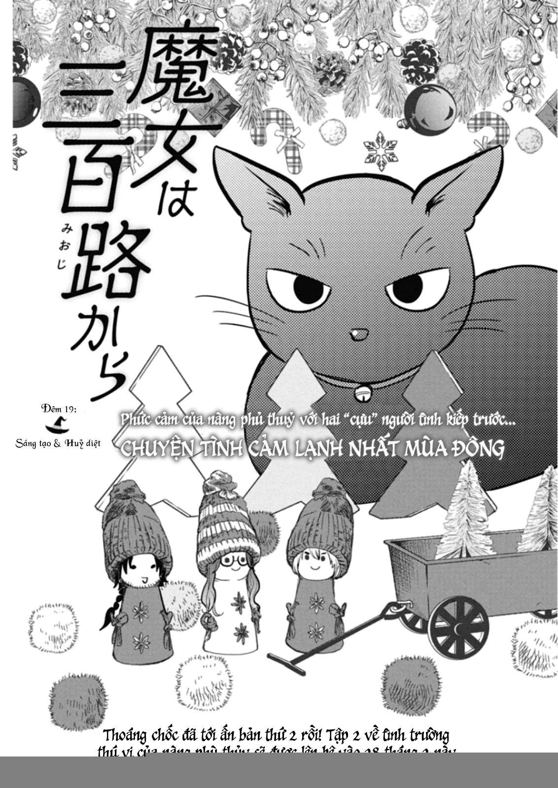 Majo Wa Mioji Kara Chapter 19 - 2