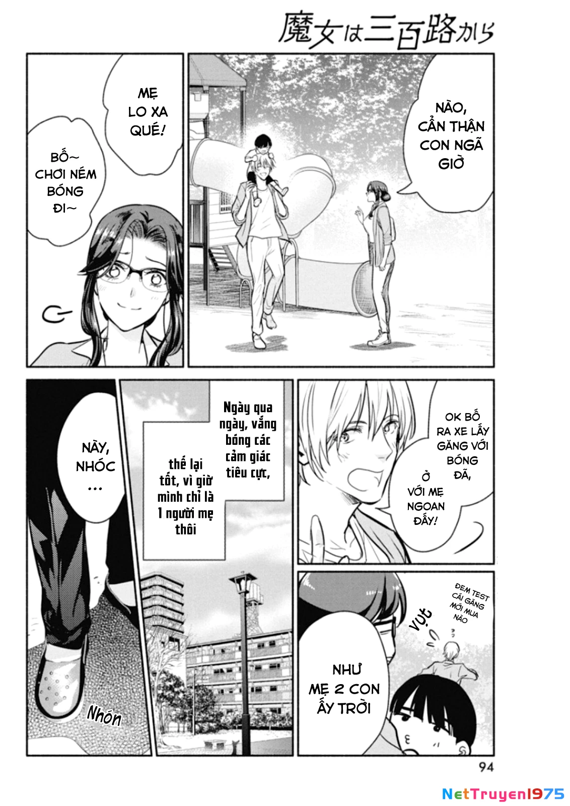 Majo Wa Mioji Kara Chapter 19 - 15