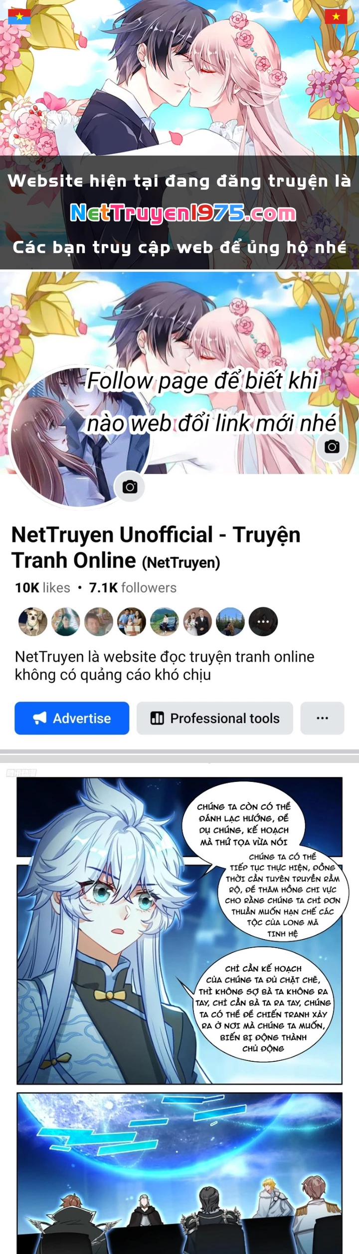 Đấu La Đại Lục 4 Chapter 623 - 1