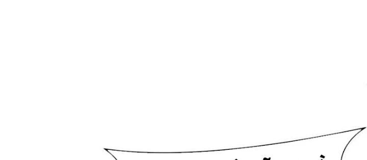 Kỷ Nguyên Kỳ Lạ Chapter 467 - 74
