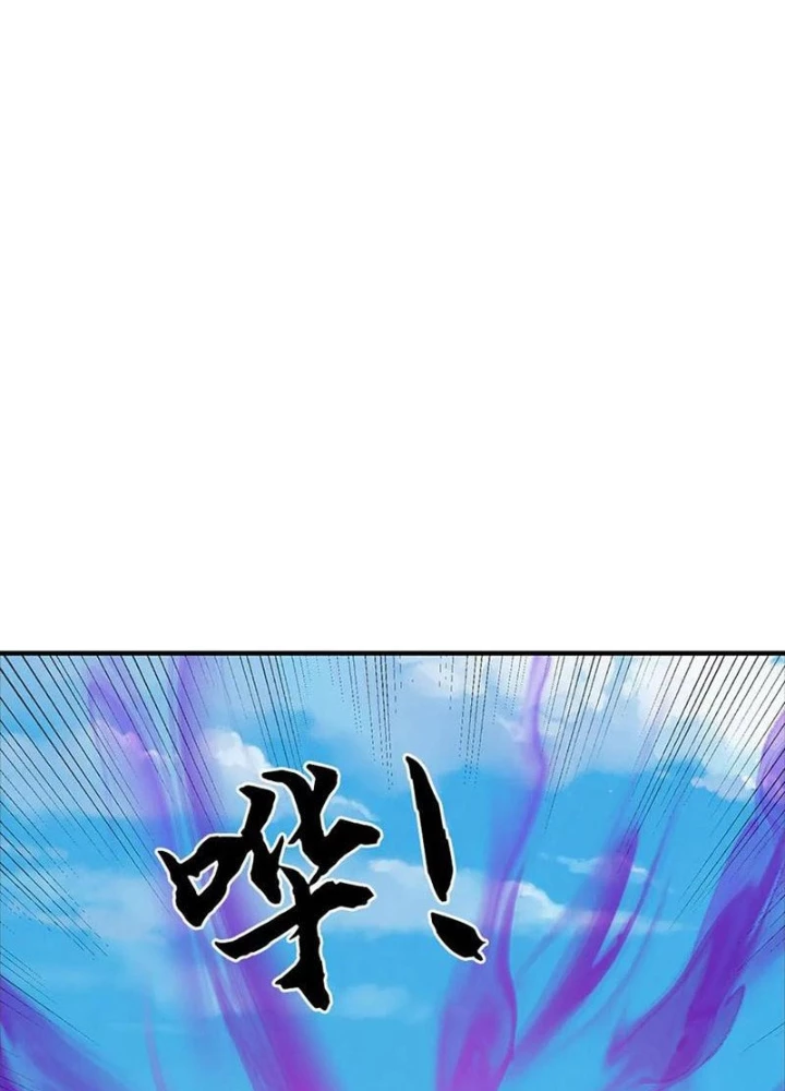 Ta có thể vô hạn bạo kích Chapter 92 - 101