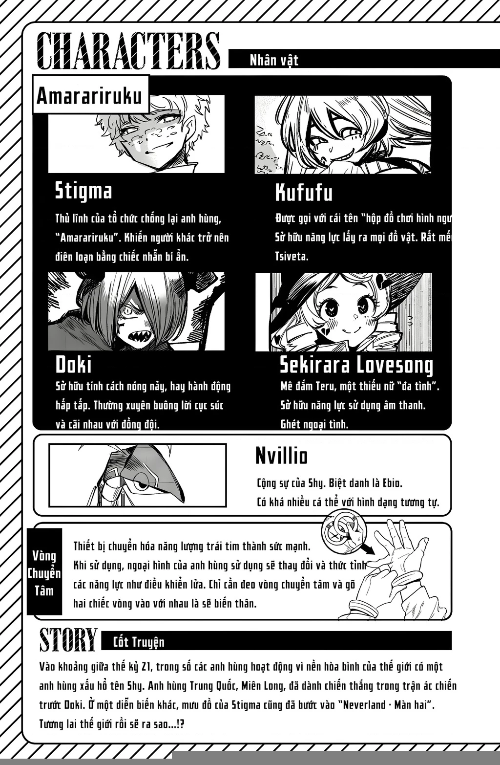 Shy Chapter 177 - 4