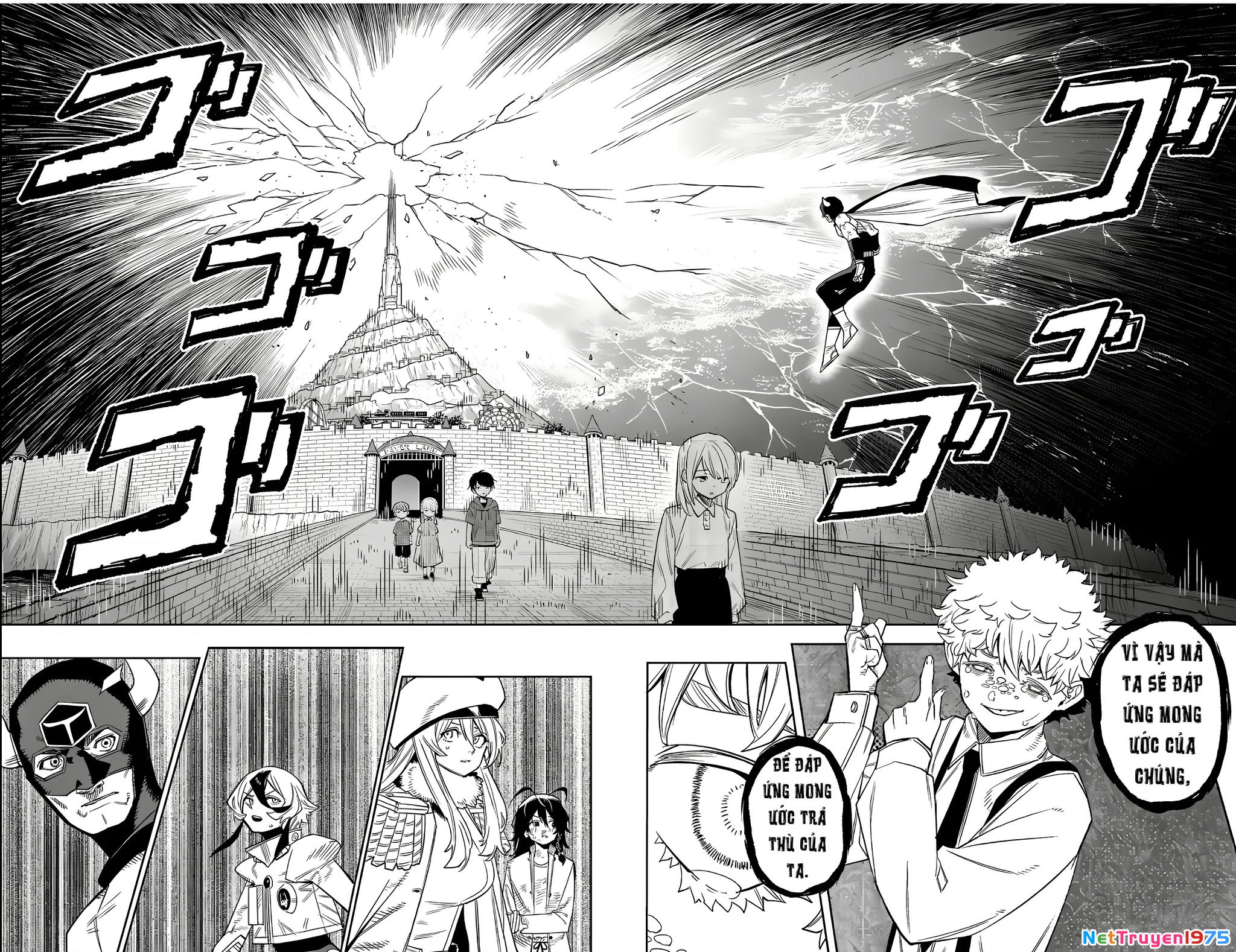 Shy Chapter 177 - 21