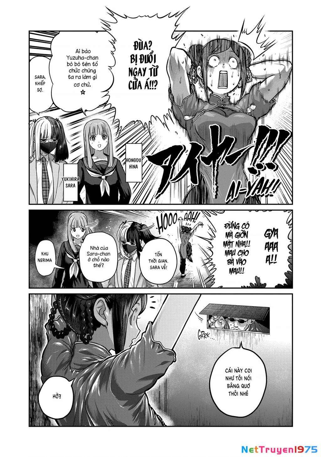 Isshou Senkin Chapter 50 - 4